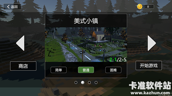 建筑破坏模拟器中文版游戏玩法2