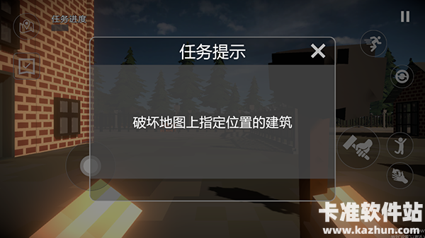 建筑破坏模拟器中文版游戏玩法6