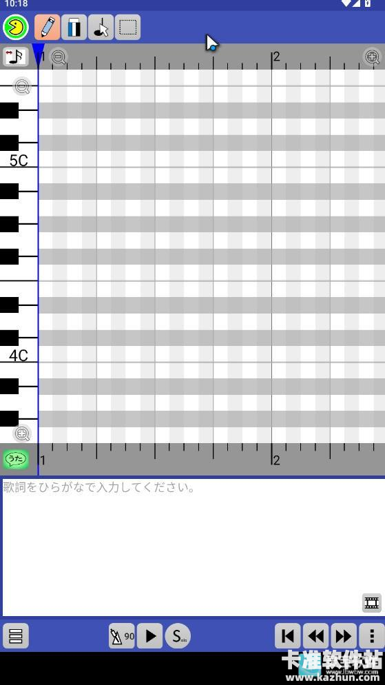 PaintVoice软件使用方式-4