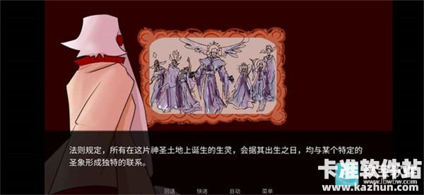 吃人天神游戏玩法2