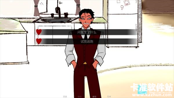 吃人天神游戏玩法3