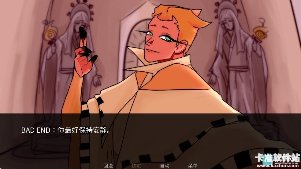 吃人天神游戏指南1