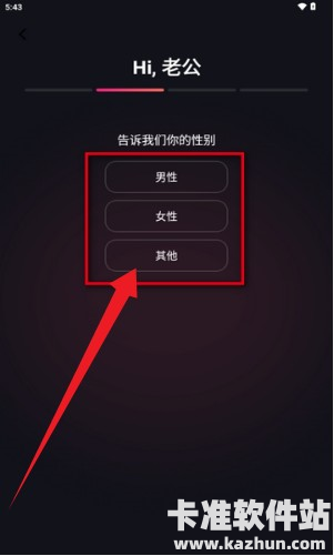 Mimico中文版app使用方式-2