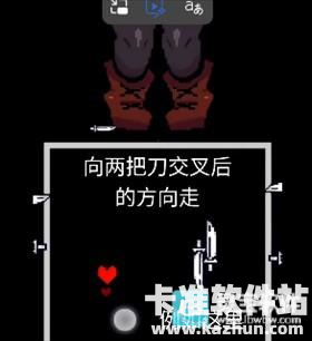 LoveManiac游戏攻略3