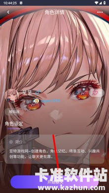 青丘语AI官方版app使用方式-5