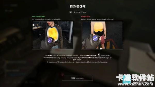 隔离区终极生存游戏攻略12