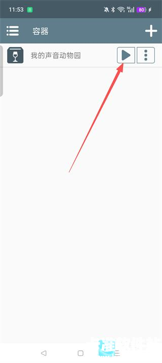 我的声音动物园手机版游戏玩法1