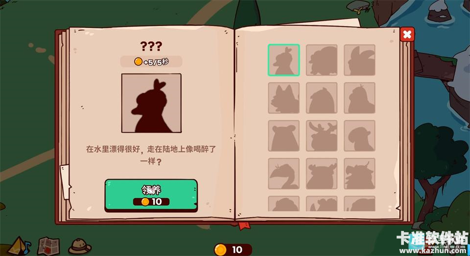 我的声音动物园手机版游戏玩法3