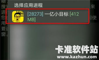 gg修改器免费版