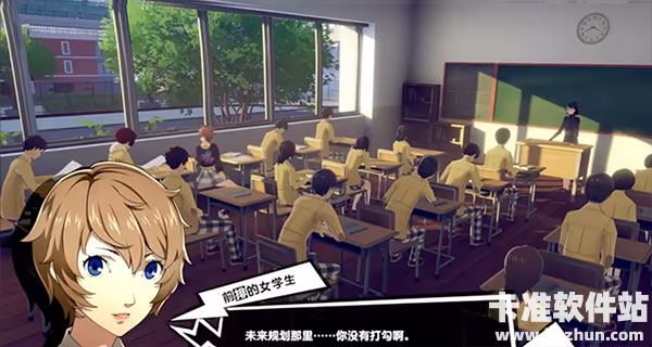 女神异闻录夜幕魅影官方正版