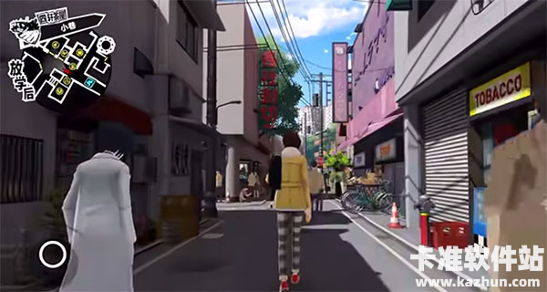 女神异闻录夜幕魅影官方正版