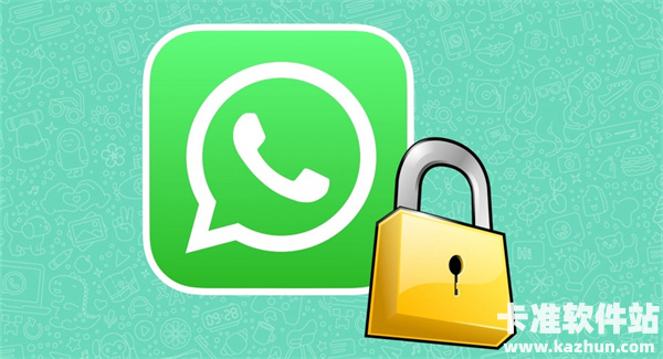 WhatsApp怎么激活两步验证