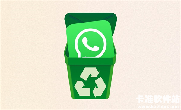 怎么永久删除WhatsApp账号