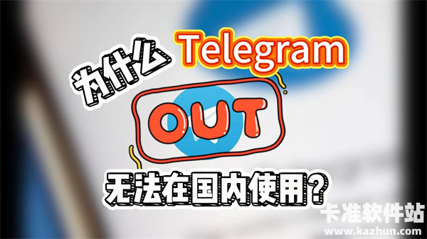 纸飞机telegeram怎么设置代理