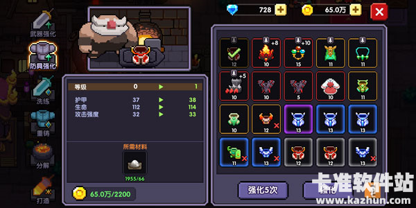 我的勇者刷装备攻略