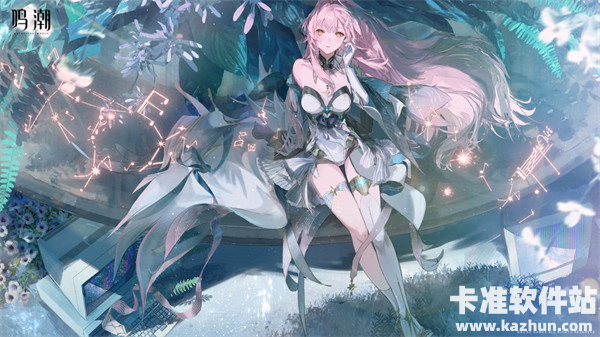 鸣潮爱弥斯专武和命座抽取优先级