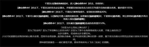 绝区零2.6千夏影画抽取建议2