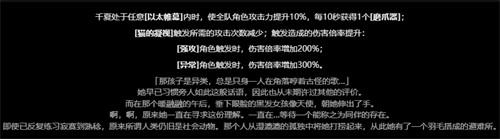 绝区零2.6千夏影画抽取建议1
