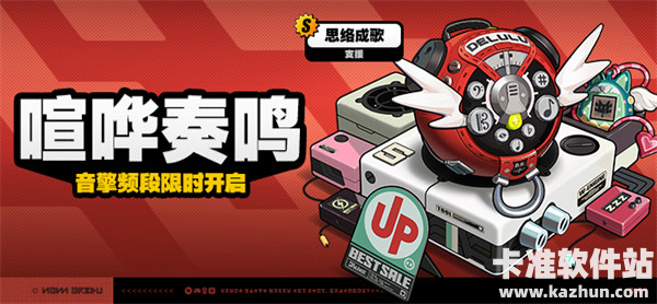 绝区零2.6千夏影画和专武抽取建议建议1