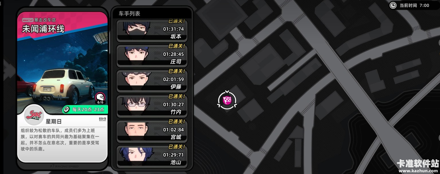 异环三重钥匙获取方法6