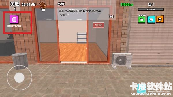 超级跑车收藏模拟器中文版游戏玩法2