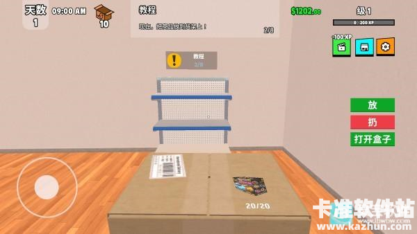 超级跑车收藏模拟器中文版游戏玩法5