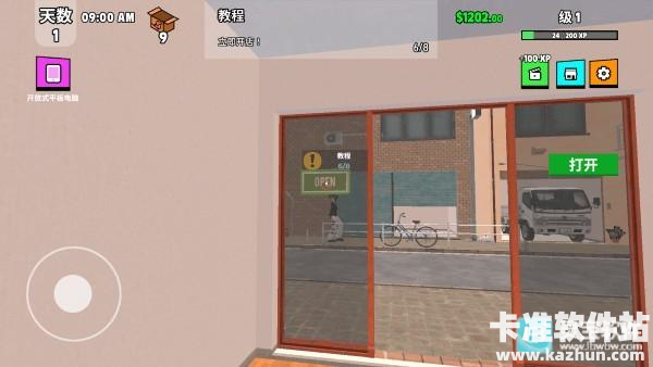 超级跑车收藏模拟器中文版游戏玩法10