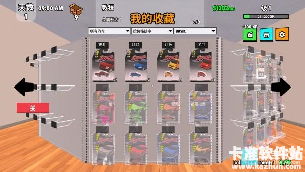 超级跑车收藏模拟器中文版游戏玩法9