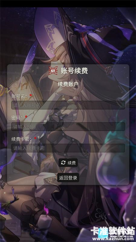 SillyTavern安卓版