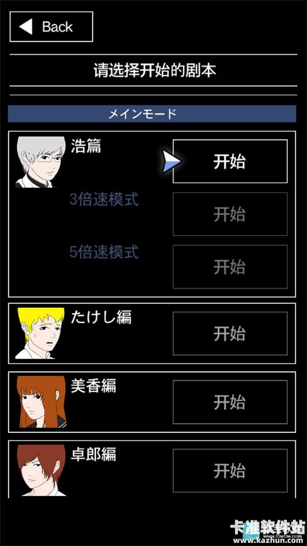 青鬼3中文版游戏玩法2