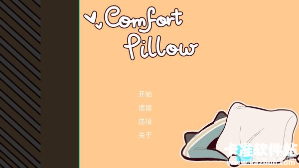 病娇抱枕汉化版游戏玩法1