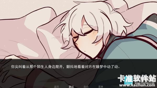 病娇抱枕汉化版游戏玩法2