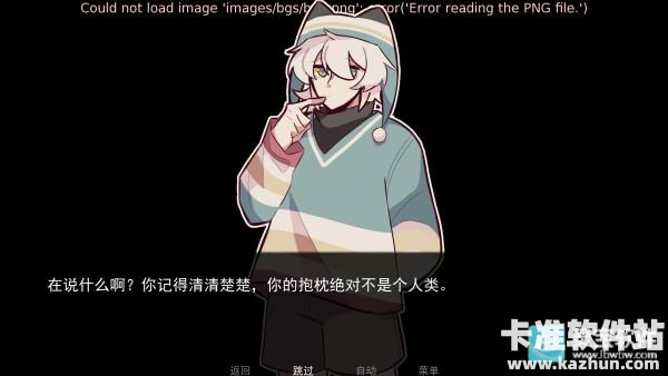 病娇抱枕汉化版游戏玩法3