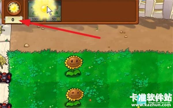 植物大战僵尸繁琐版游戏玩法1