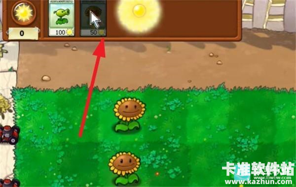 植物大战僵尸繁琐版游戏玩法2