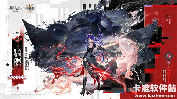 明日方舟陈二次异格技能详解