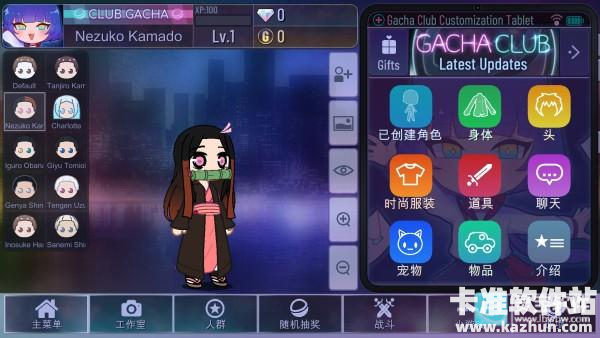 加查鬼灭之刃模组游戏玩法2