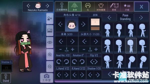 加查鬼灭之刃模组游戏玩法3