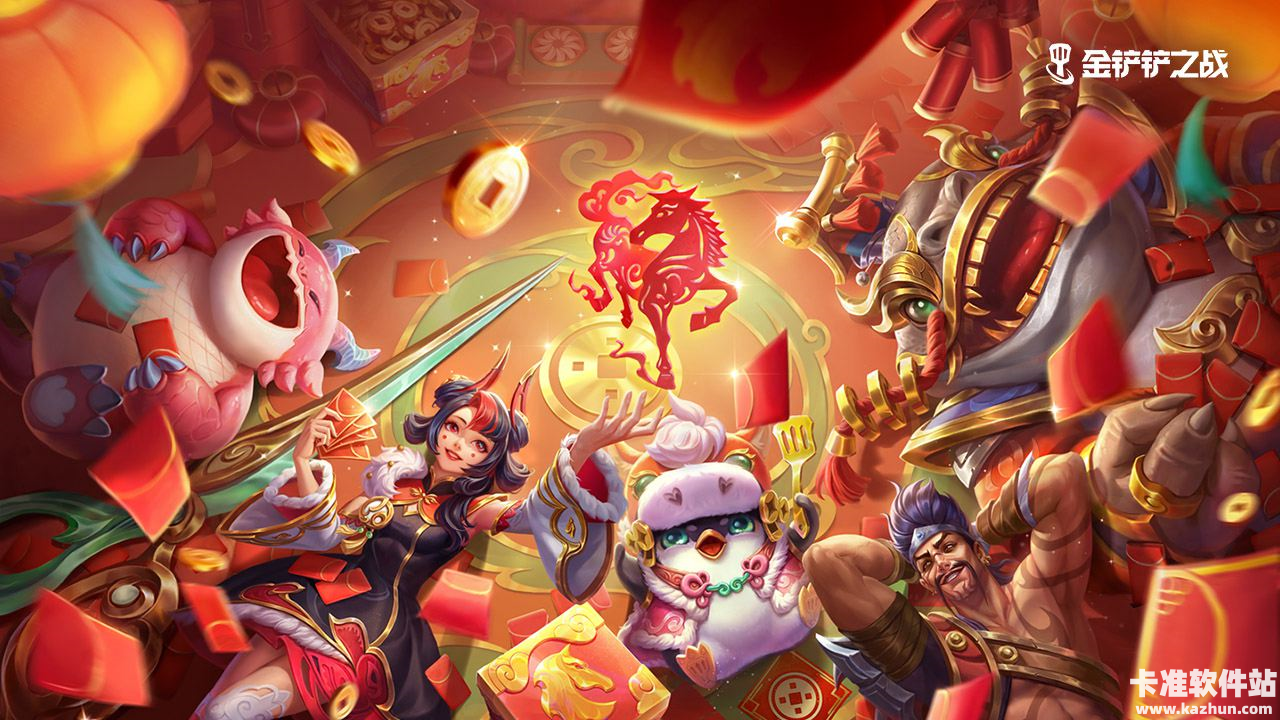 金铲铲之战2026福星战神九五阵容玩法教学