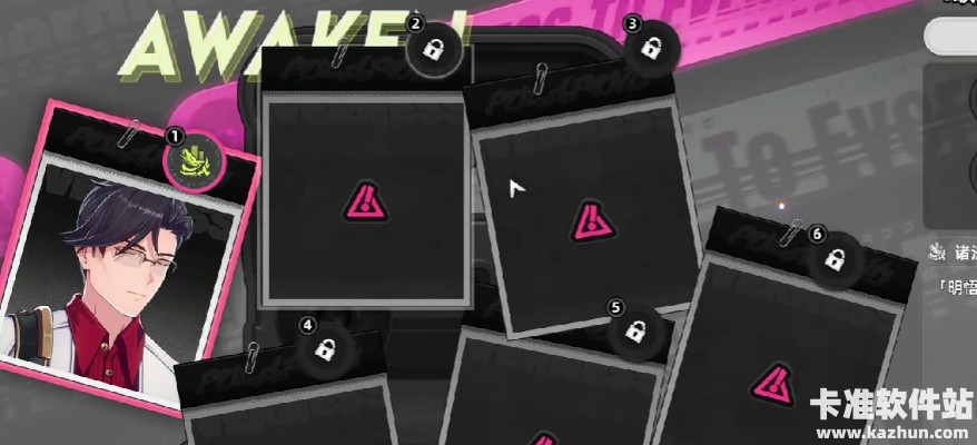 异环抽取概率介绍2