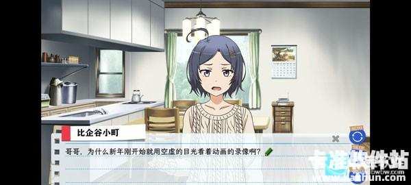 春物汉化版游戏玩法2