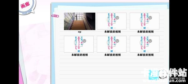 春物汉化版游戏玩法6