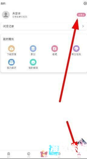 游咔盒子官方版app怎么填邀请码-1