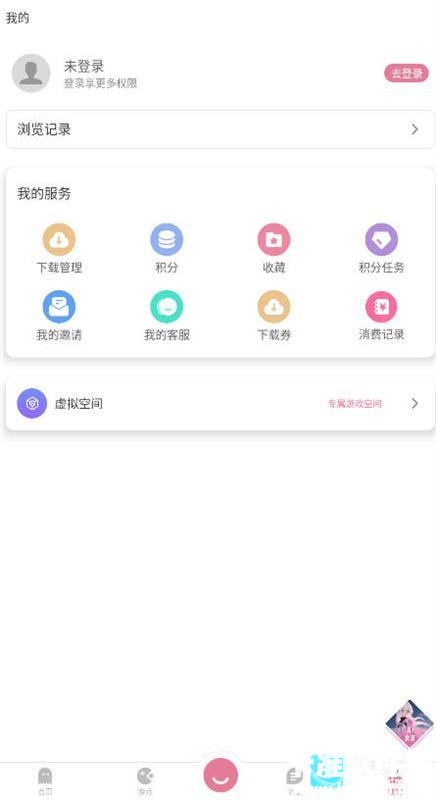 游咔盒子官方版