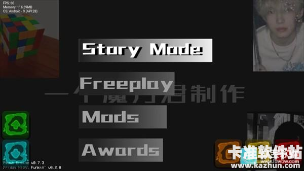 FNF第八周游戏攻略2