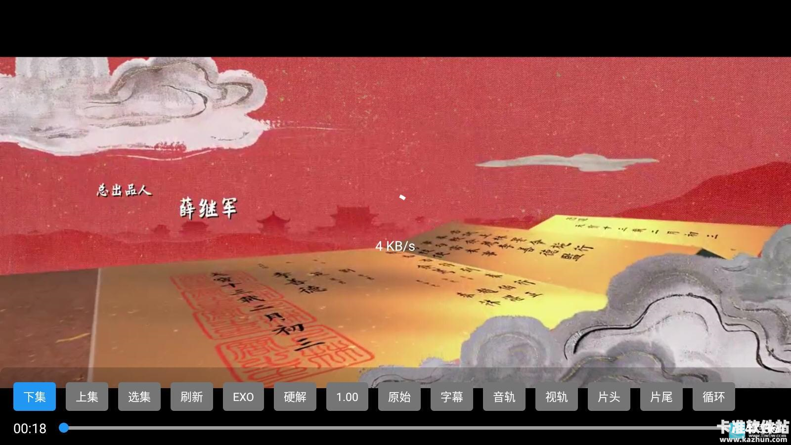 夜猫子app使用方式-4