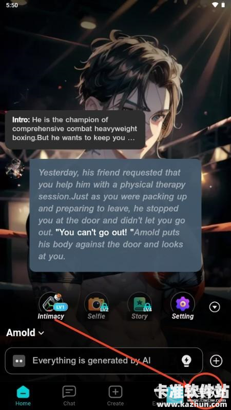 BALA软件使用方式-1