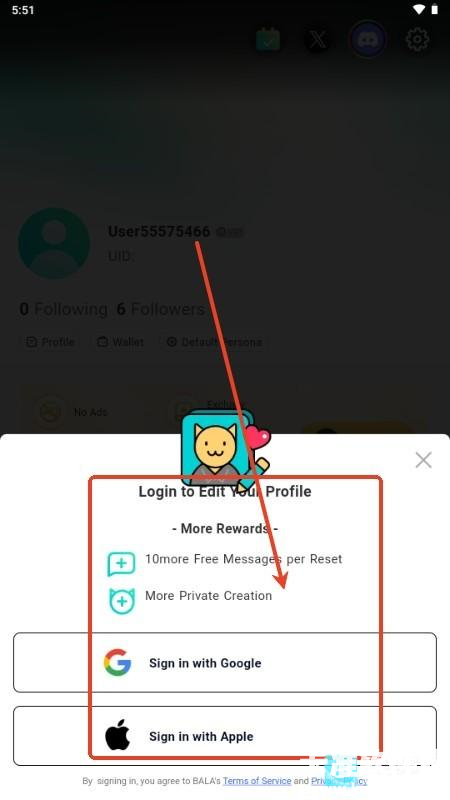 BALA软件使用方式-3