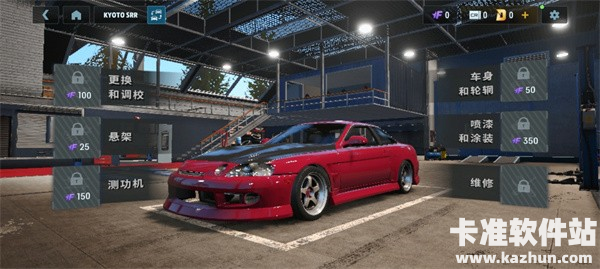 CarX3漂移赛车游戏玩法3