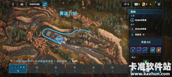 CarX3漂移赛车游戏玩法6